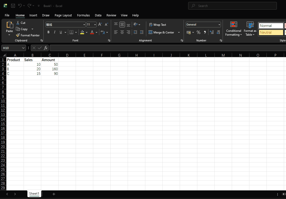 Single Column Sorting Example